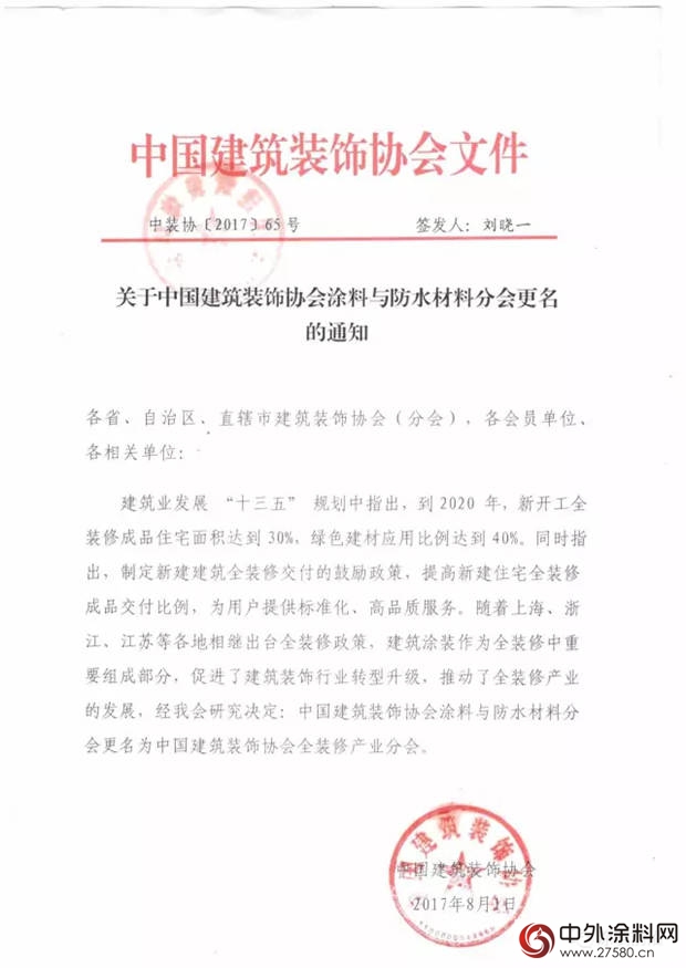 英国·威廉希尔(williamhill)官方网站-Official Website