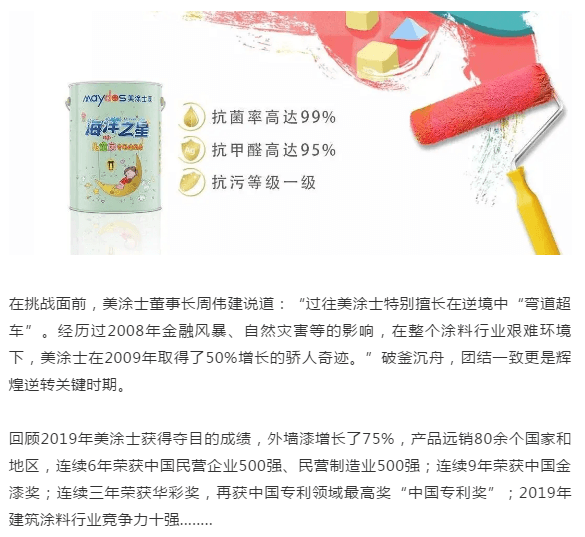 英国·威廉希尔(williamhill)官方网站-Official Website