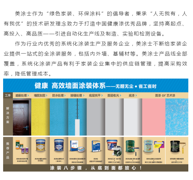 英国·威廉希尔(williamhill)官方网站-Official Website