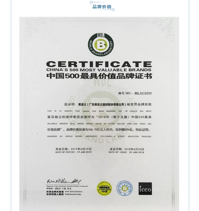英国·威廉希尔(williamhill)官方网站-Official Website
