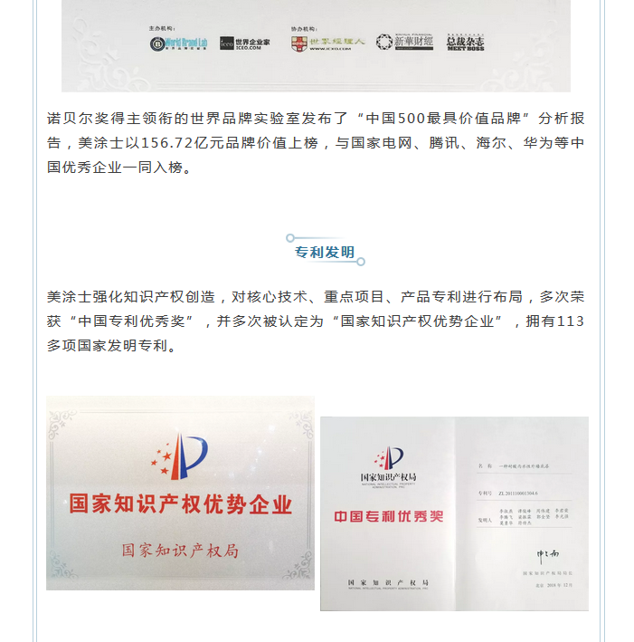 英国·威廉希尔(williamhill)官方网站-Official Website