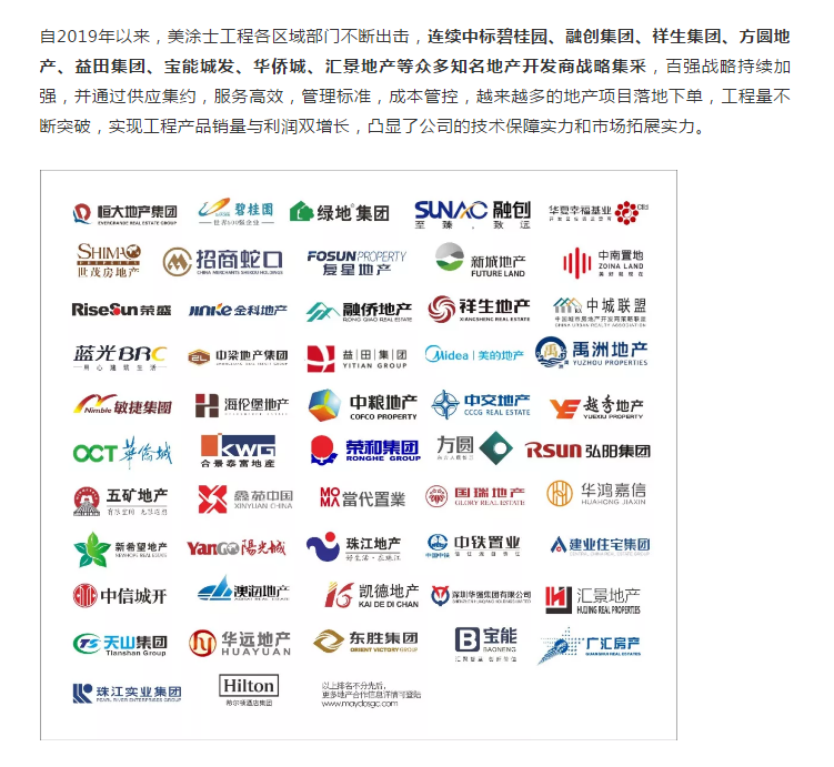 英国·威廉希尔(williamhill)官方网站-Official Website