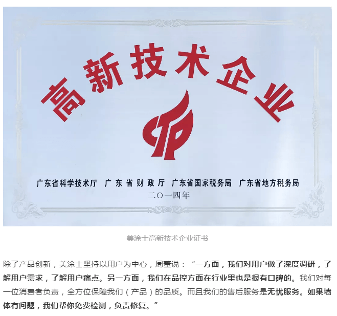 英国·威廉希尔(williamhill)官方网站-Official Website