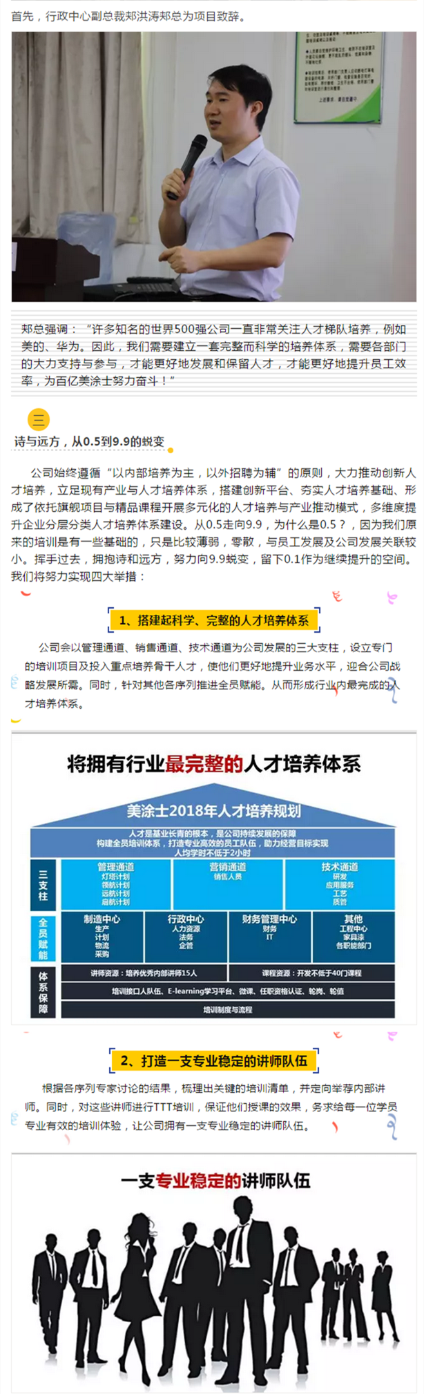 英国·威廉希尔(williamhill)官方网站-Official Website