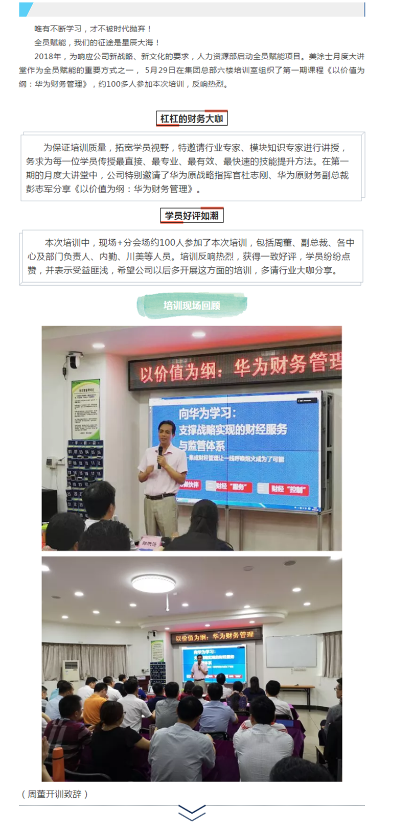 英国·威廉希尔(williamhill)官方网站-Official Website