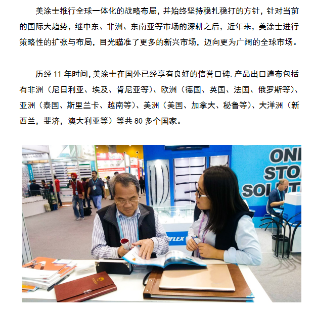 英国·威廉希尔(williamhill)官方网站-Official Website