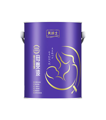 威廉体育食品接触级母婴漆